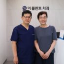 평택치과병원? 서울에서도 찾아오는 곳은 뭐가 다를까
