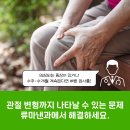 온사랑내과의원 이미지