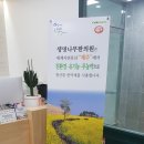 생명나무 한의원 이미지