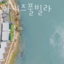 아이조아키즈풀빌라