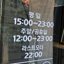 한마음정육식당 광주곤지암점 이미지