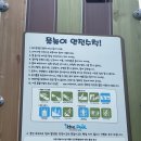 으뜸 공중화장실 이미지