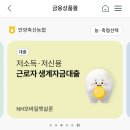 안양축산농협안