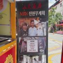 산동짜장마을 | 전현무계획에 나왔던 인천 차이나타운 산동주방 | 유니짜장 탄탄면 산동포자 내돈내산 후기