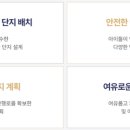 해링턴플레이스아파트 앞 이미지