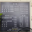 우각한우촌2 이미지