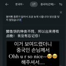 구해줘과외 이미지