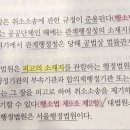 당사자소송 관할 질문입니다. 이미지