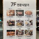 루시카토베이크카페NC백화점 이미지