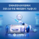 연세속편한내과의원 이미지