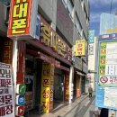 한신문화경로당 | 부산 남구 용당동 휴대폰맛집에서 알뜰폰 요금제로 가입했어요~