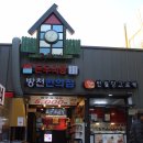 돈우식당 이미지