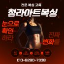 청라아트복싱 네이버블로그