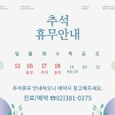 지축오투동물의료센터 이미지