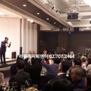 피엔이솔루션 | 성공적인 기업 연말 행사, 송년회 레크레이션 강사 섭외 A to Z