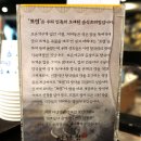 이남장 안산점 | 명동 이남장 설렁탕 맛집 국밥 혼밥
