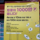 킹콩백화점 샐비지스토어 광주점 | 경기 광주) 샐비지 스토어 “킹콩 백화점”