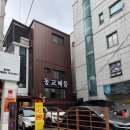 동교해물2 이미지