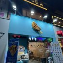 연남 젤라또 빨라쪼 베스트 메뉴 리조 내돈내산 후기