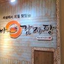 백병원(여서동) 이미지