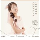 피어나 이미지