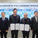 주안노인문화센터 이미지