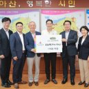 아산6호 이미지