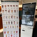 송정동 공영주차장 화장실 | 구미 송정동카페 찹쌀떡 디저트로 레트로 감성 가득한 떠기다방