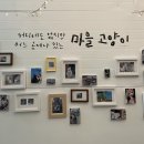 신농씨한의원전주점 | 폴링 인 전주 9/15-17