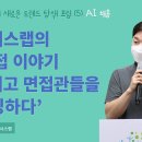 (주)제네시스랩