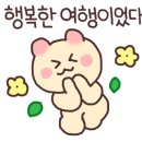 유주별장 이미지