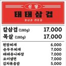 신당2로 이미지