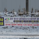 청수엔지니어링