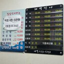 해광 | 광주 민어 맛집 추천 해광민어 내돈내산 솔직후기