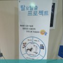 군포성모병원 이미지