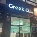 요거트아이스크림하우스 부산시청점 네이버블로그