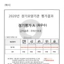 A+춘천시니어복지센터 이미지