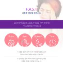 토마토요양병원 이미지