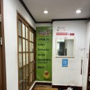 자연애약국 | 인천 서구 가좌동) 누룽지오리백숙과 오리주물럭 맛집 [자연애맛]