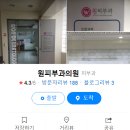 권비뇨기과의원 이미지