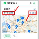 명동카센터 티스토리