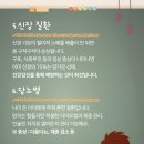 운정힐링 동물병원 이미지