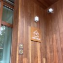 스테이달로 이미지