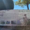 김삿갓 문학동산 시 이미지