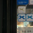 림(Liim)