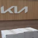 기아자동차(주) 이미지