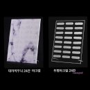 네일24 - 제주시 과원북2길 64 | 네일24