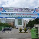 전자마이스터고 이미지
