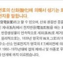 스타3 태양광발전소 이미지
