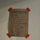 [삽두리왕곱창] 영등포 막창맛집 야채곱창 쫄깃쫄깃 맛도리 식당// 모임 단체 추천